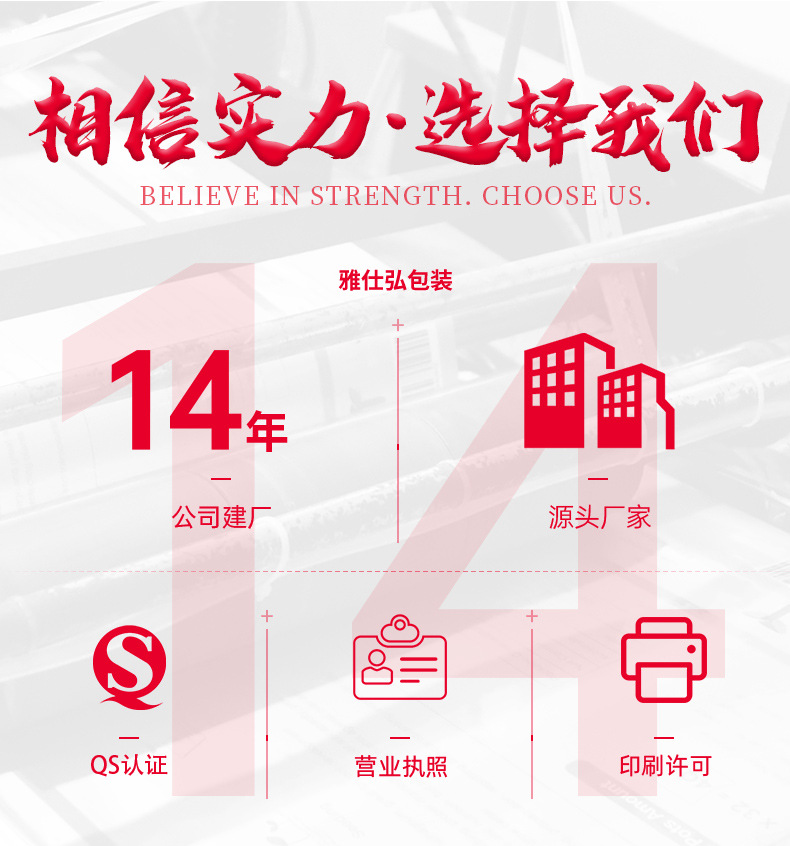 Transparent self-standing self-sealing bag, data cable, food packaging bag, snacks, grains and cereals, transparent plastic self-standing bone bag pic 6