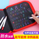 Children's erasable drawing board graffiti writing blackboard portable double-sided small blackboard water chalk painting book home Picture Album