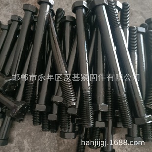 �ߏ�����˨ ����Ӣ�Ƶ� ������ ���� ����DIN931 �����˨