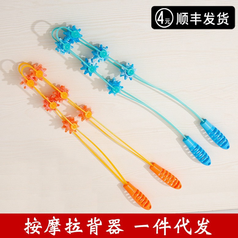 拉背条滚珠按摩器开背肩颈减腰部腿滚轮按摩带肌肉放松滚珠拉背器