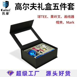 高尔夫配件;高尔夫球;高尔夫球钉