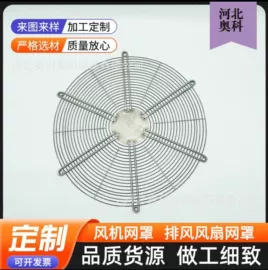 风机设备配件;干燥设备配件;滤片