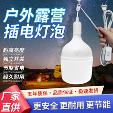 ����LED���ݲ�늲�����E27�����^�����_�P�Ғ�ʽ��������������