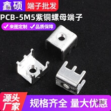 PCB-5 ���~��ĸ���_ ���T�Ӿ��������͹̶��� ��������Ӷ���