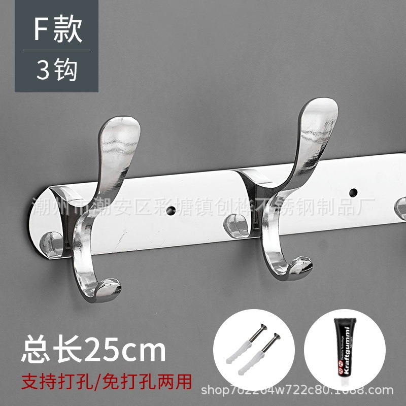 不锈钢合金挂钩卫生间卧室打孔衣帽钩免打孔方型金属粘钩跨境|undefined