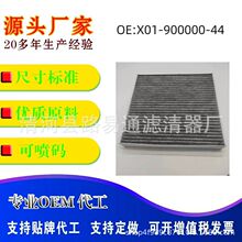 ���ҹ�Ӧ����������L8L9�յ���оX01-900000-44�յ�������