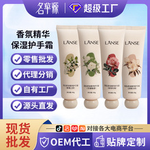 LANSE�ɫ��վ�������˪80g���Űײ��ؾ�õ������ʪ�ֲ�����
