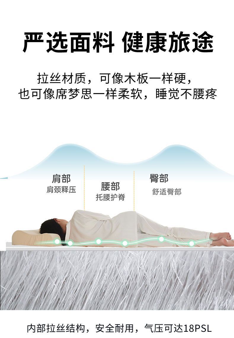 For Letao L60/L90 car inflatable bed travel camping mattress