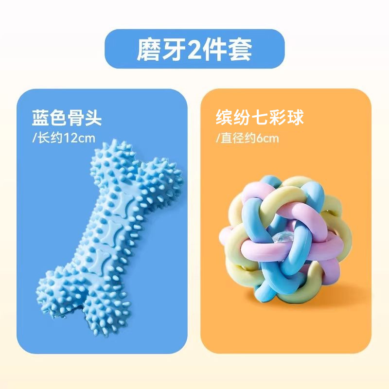 狗狗玩具磨牙耐咬发声自嗨解闷神器宠物玩具泰迪比熊小型幼犬用品|undefined