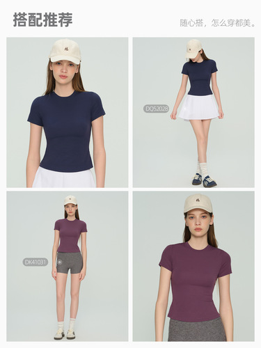 Tight-fitting slimming short-sleeved T-shirt women's slim short yoga suit inside with hot girl all-matching basic style base top summer