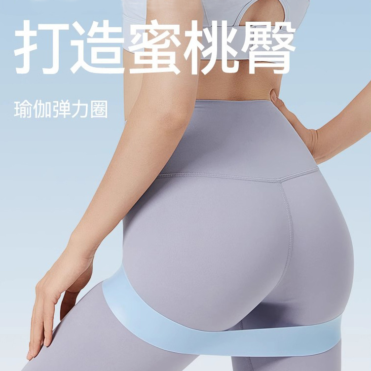 抵抗帯引張片フィットネス抵抗帯やせ尻抵抗輪クロスボーダー現物弾力帯運動引張輪|undefined