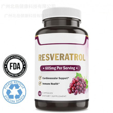 �羳���� ��޼�J���z��Resveratrol capsules��޼�J���� ֧��O EM