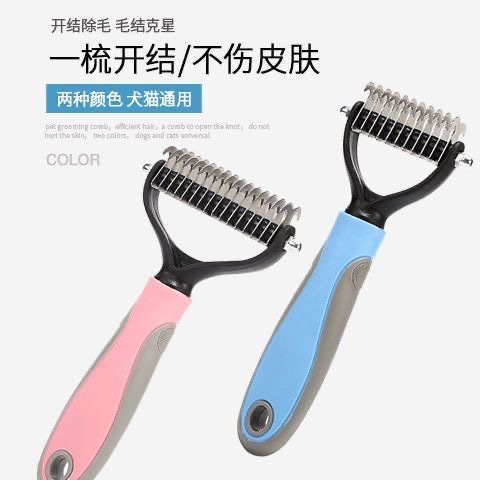 Gatos y perros de uso general para mascotas, peines para eliminar el pelo flotante, peines para eliminar el pelo, agujas para limpiar las mascotas, productos de belleza al por mayor