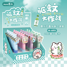 Ľ6815ôɐۿͨNƬA¶ˮζSTڰԹP