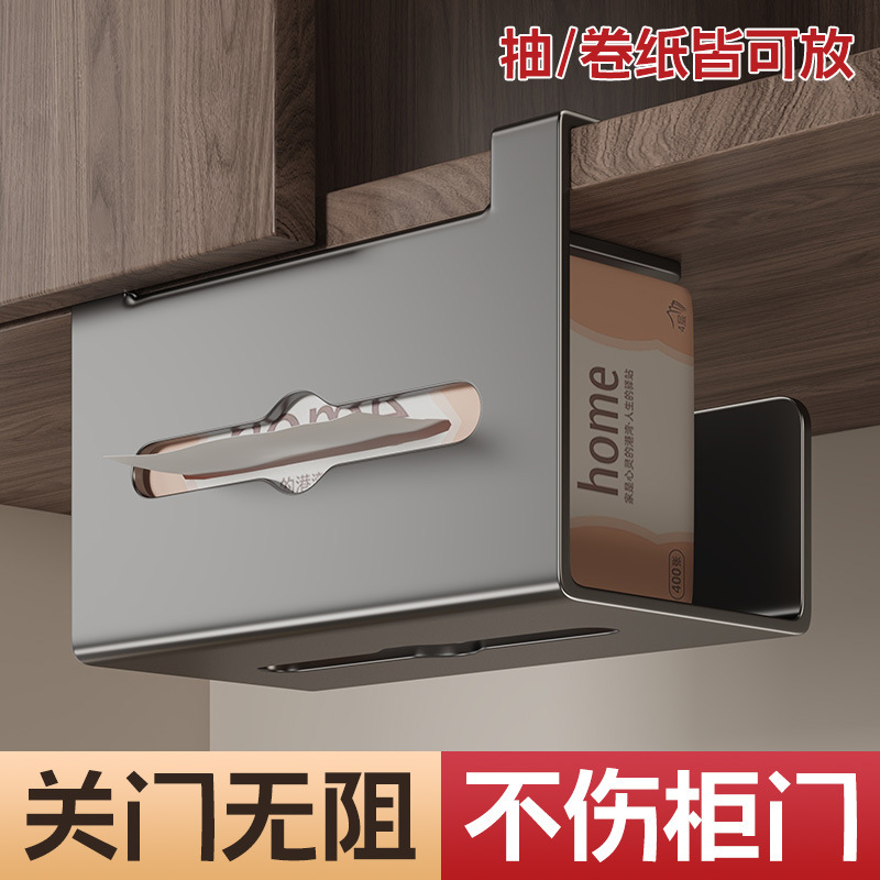 Bathroom Tissue Box, No-Drill Bathroom Tissue Holder, Toilet Hanging Tissue Box, Under-Mirror Towel Storage Box