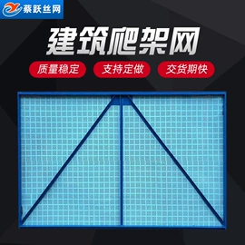 防护栏;爬架网;金属板网