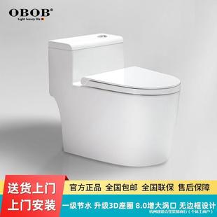 ��OBOB�RͰһ��ˮЧ������Ȧ�u���OӋ�Ŀ׳��������o߅��������