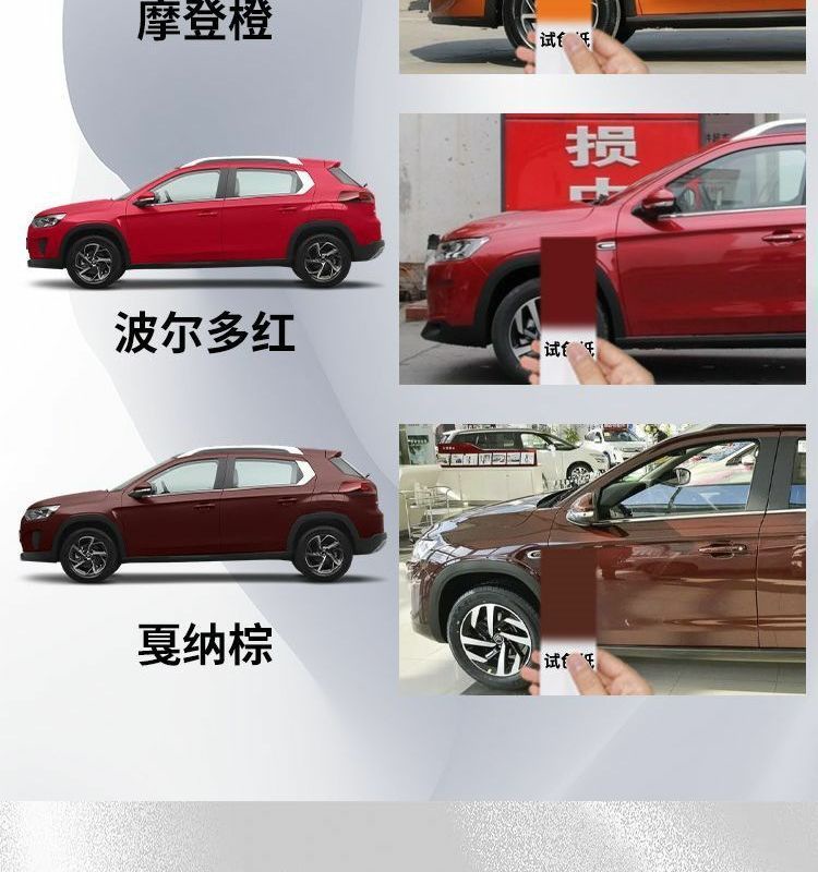 Citroen C3Xr Touch-Up Pen White Special Original Car Paint Scratch Repair Modification Parts Accessories Self-Spray Paint Point