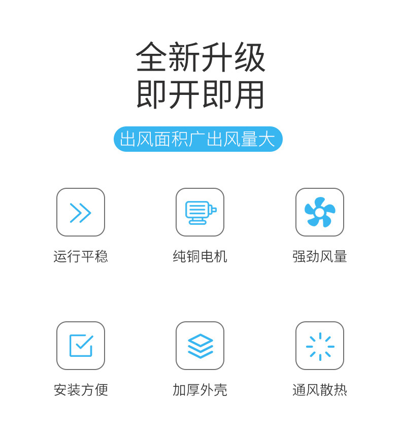 德喜-风机-2_02.jpg
