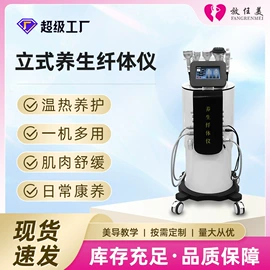 电子美容仪;商用美容仪;美容导入仪