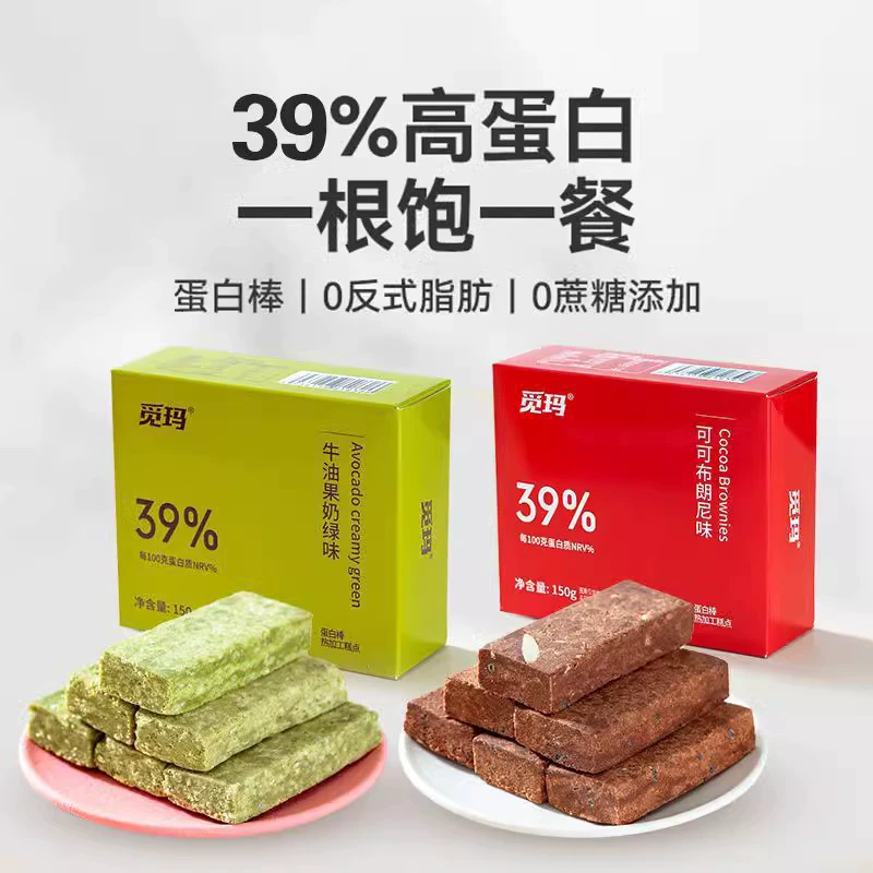 Батончик с протеином из круп, 0 жиров, без сахара, заменитель еды, овсянка, сытость, облегчение голода, офисные закуски для отдыха