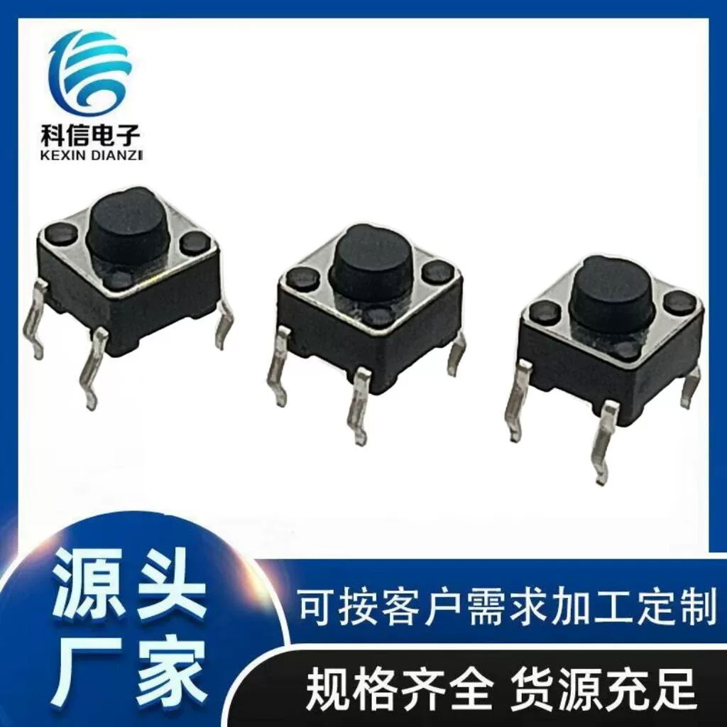 Водонепроницаемый ключевой переключатель, герметичный водонепроницаемый сенсорный переключатель, 4-контактный вертикальный кнопочный переключатель из силиконовой резины