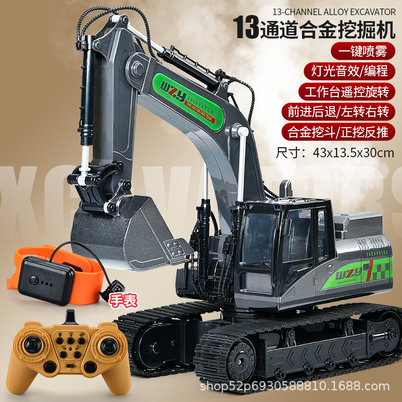 Gray-13 passes+spray+watch-alloy bucket [color box]