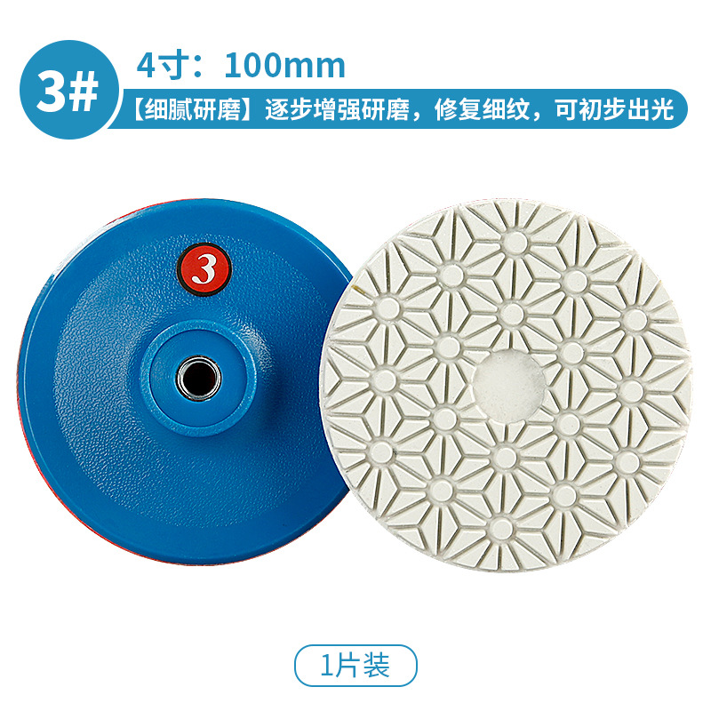 Hoja de molienda de agua de cuatro pasos hoja de pulido de piedra cuarzo mármol granito renovación molino angular hoja de pulido integral