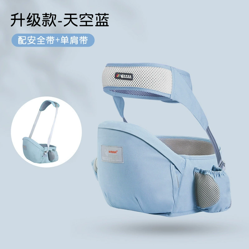 Children's hipseat for mother, breathable sling