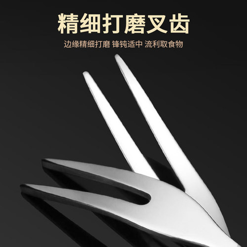 316 stainless steel fruit fork European fruit small fork set dessert children's fruit pick restaurant thickened fruit fork