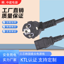 KTL�J�C��о�n�����^�Դ�� ���O�Pӛ���nʽ��X��Ʒ��β���L��