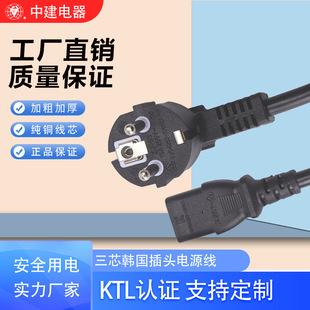 KTL�J�C��о�n�����^�Դ�� ���O�Pӛ���nʽ��X��Ʒ��β���L��