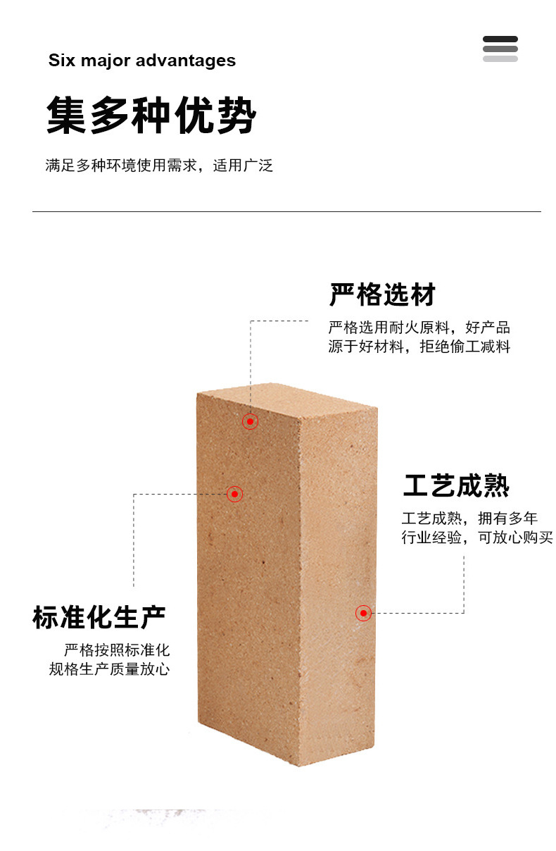 产品详情图