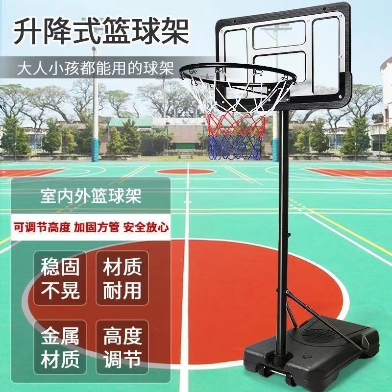 Standard Basketball Stand for Adults, Outdoor, Children, Boys, Basketball Frame, Shooting Basket Stand, Youth Home Indoor Liftable