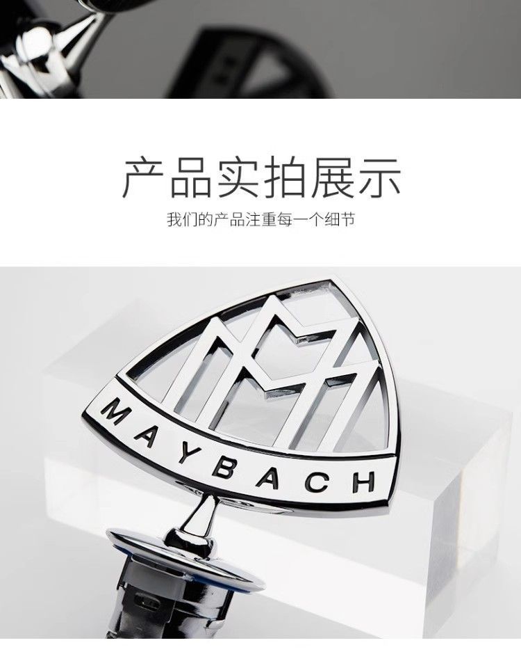 600 emblem for car modification, S480 with top-spec original emblem, suitable for Maybach S450 and GLS480