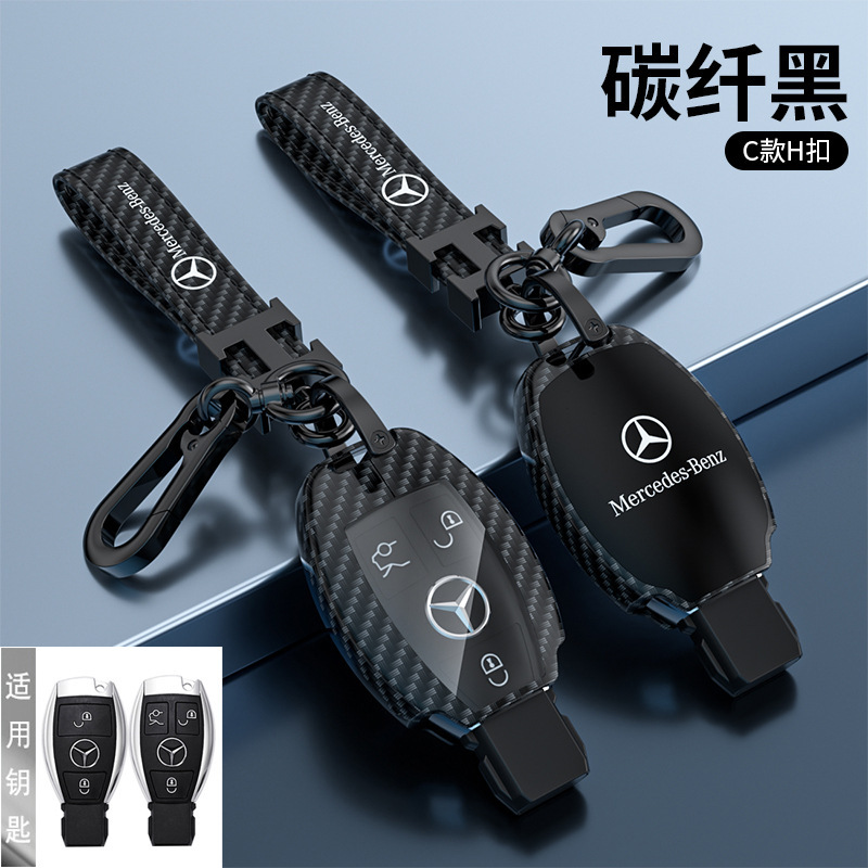 適用ベンツgle350キーホルダーeqa男eqb eqcシェルs級s350大g a級b級gls車バックル|undefined