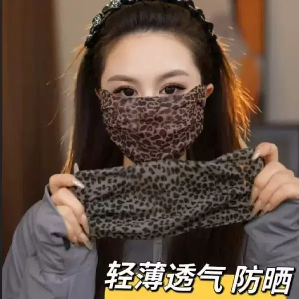 Fashionable Internet Celebrity Women's Leopard Print Sun Protection Mask, Lace, Lightweight, Breathable, Washable, Eye-Protecting, High-Value Mask