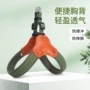 y型大型宠物狗狗狗胸背
