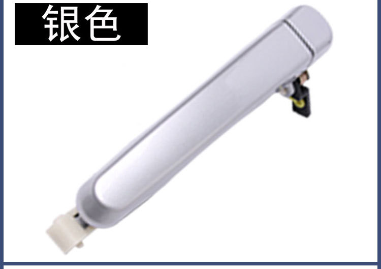 Wuling Hongguang/S Door Handle Car Door Opening Inner Handle Door Handle Front Door Inner Handle High Wear-Resistant