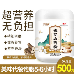 һ�����l�F��ɽș��500g���b��ۛ_�ݼ�ʳ�I�B�Bθ��ʹ��ͷ����l