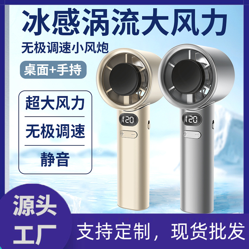Handheld air fan