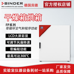���e��FP115�������ܺ���Binder�����䏊�ƌ��������俾��