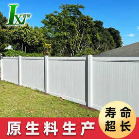 庭院花园隐私隔离栏 围挡栅栏 白色别墅封闭式PVC美式隐私围挡