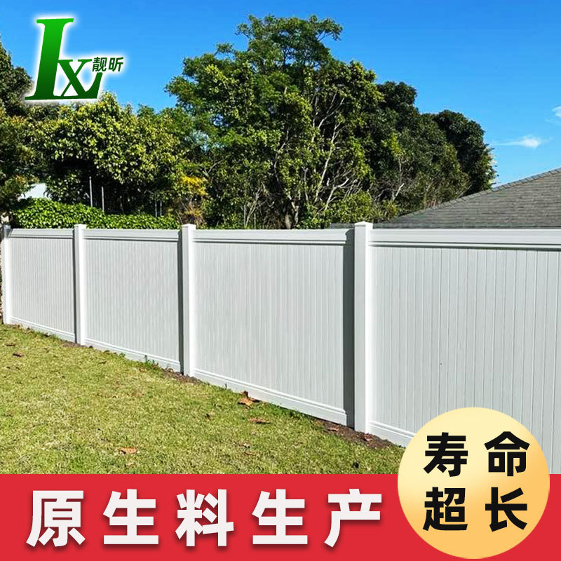 Courtyard Garden Privacy Fence, White Villa Enclosed Pvc American-Style Privacy Fence Courtyard Garden Privacy Fence, White Villa Enclosed Pvc American-Style Privacy Fence