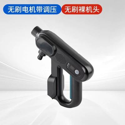 Car Cleaning Tools Wholesale, Car washing machine - dj-806-separate-bare-metal-head-black