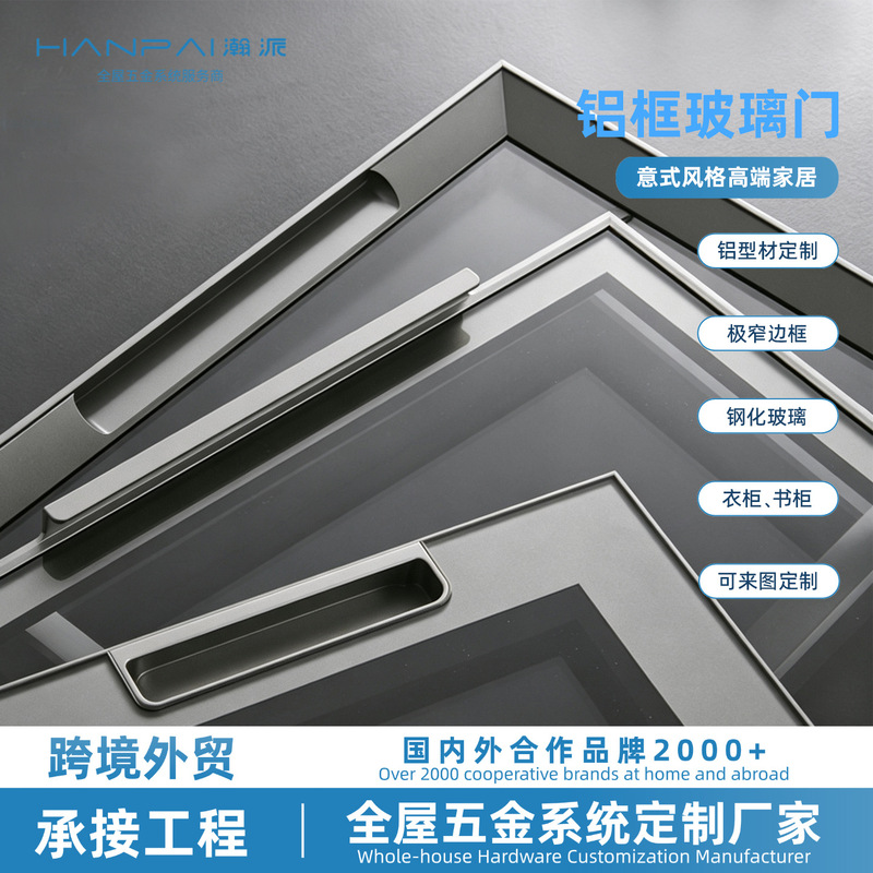 Minimalist Aluminum Alloy Frame Glass Door Custom-Made Bedroom Walk-In Closet Metal Wardrobe Door Study Room Kitchen Cabinet Door