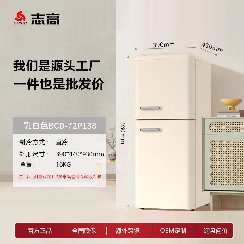Chigo カラー冷蔵庫 高価値両開き冷蔵冷凍 ノスタルジックなファーストクラスのエネルギー効率の高いレトロな家庭用冷蔵庫|undefined