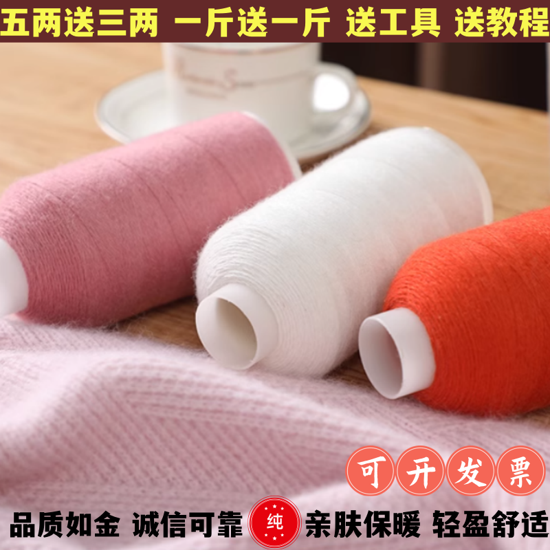 羊绒线纯山羊绒线机织手编细线宝宝婴儿童围巾线