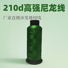 �S��ֱ�N210d3�������ߏ���/��]�z�⾀/ɳ�l��/Ƥ��p�x��