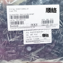 直插工字PWC1012B-331MT 10*12 330UH 绕线功率工字电感 全新现货